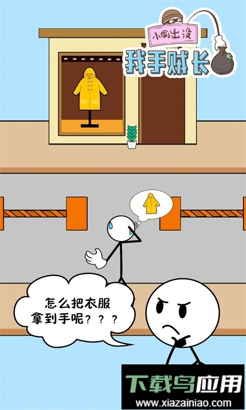 我手贼长完整版最新版截图2