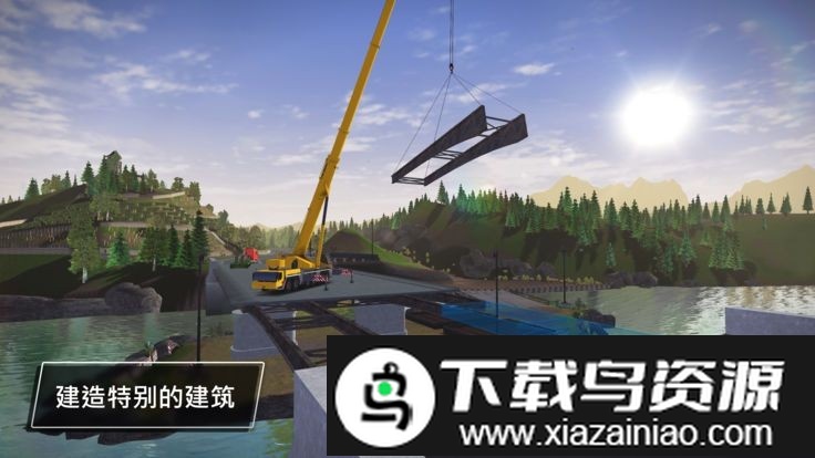 模拟建造3mod版最新版截图4