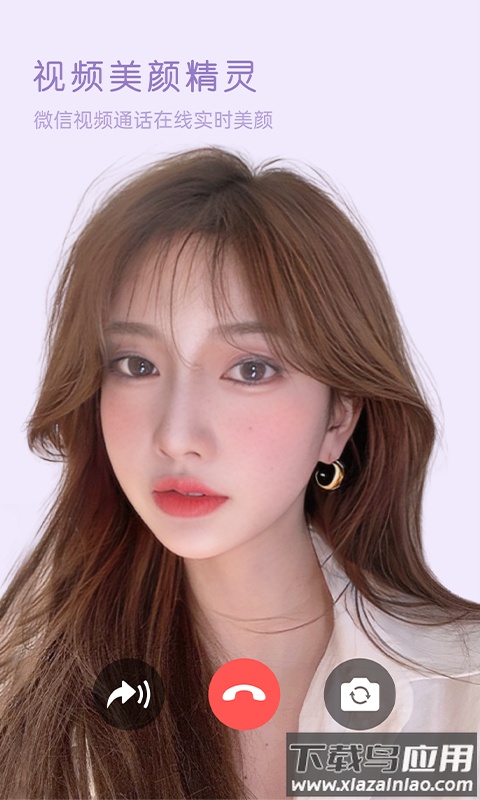 视频美颜精灵最新版本最新版截图1
