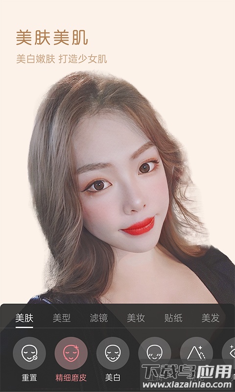 视频美颜精灵最新版本最新版截图2