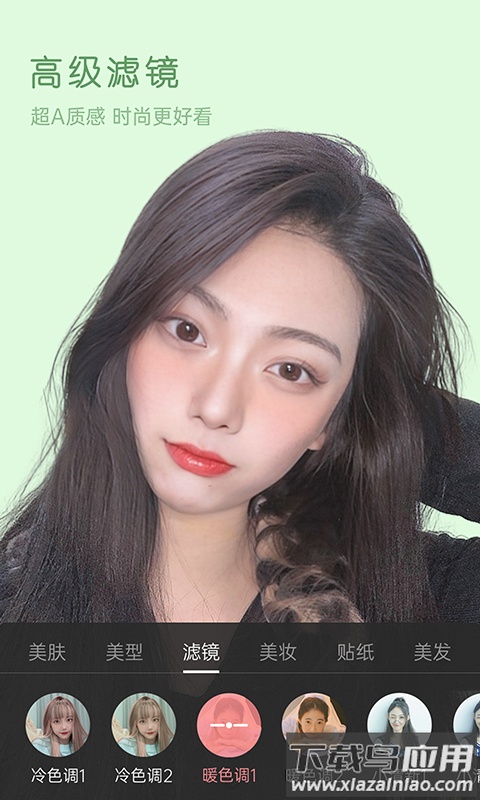 视频美颜精灵最新版本最新版截图3