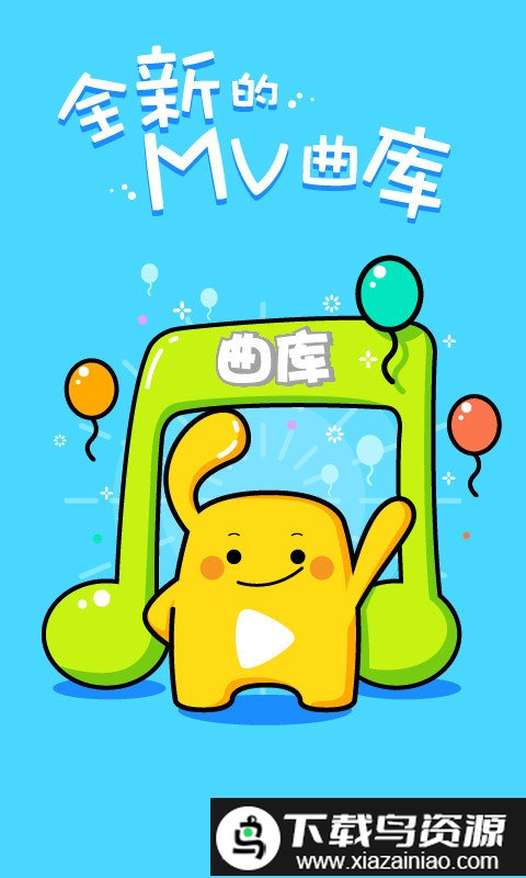 vivo天籁k歌最新版本截图1