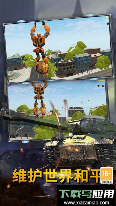 最后的子弹官方版截图1