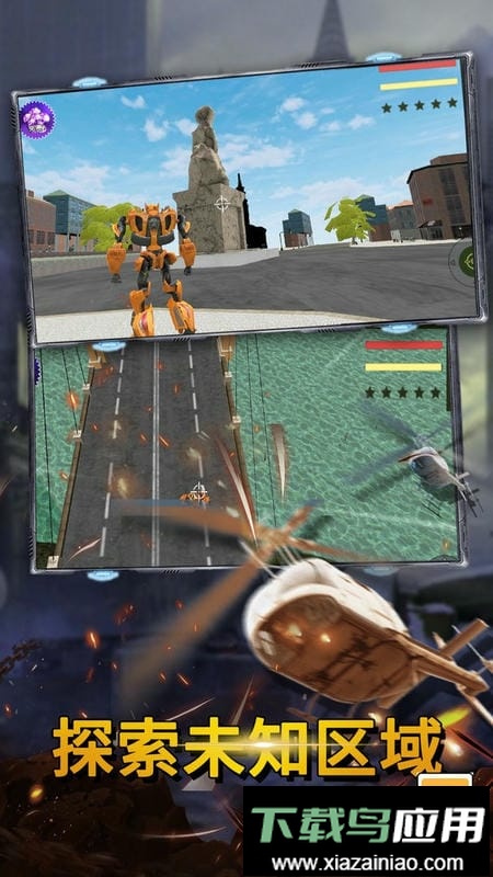 最后的子弹官方版截图2