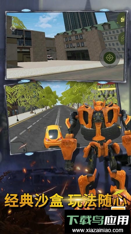 最后的子弹官方版截图3