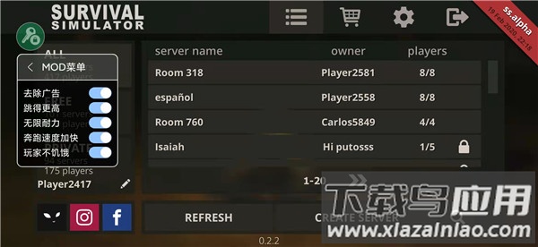 野外生存模拟器中文版下载(Survival Simulator)截图1