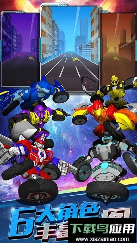 魔幻陀螺手机游戏截图3