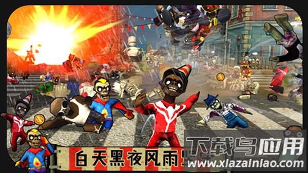 打僵僵下载安装最新版截图1