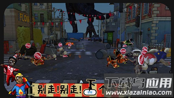 打僵僵下载安装最新版截图2