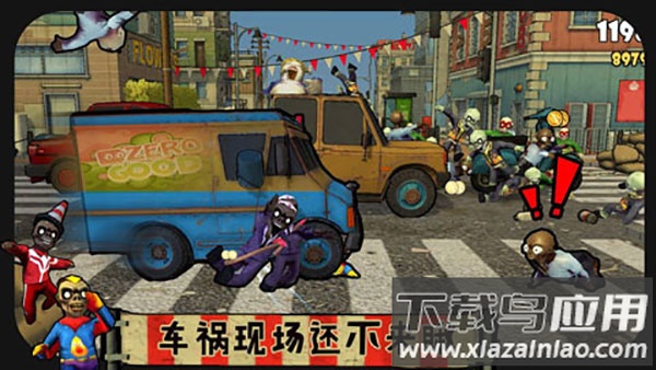 打僵僵下载安装最新版截图3