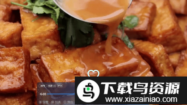 拾光电视TV直播盒子最新版截图2