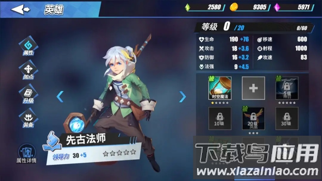 物质与魔法下载截图