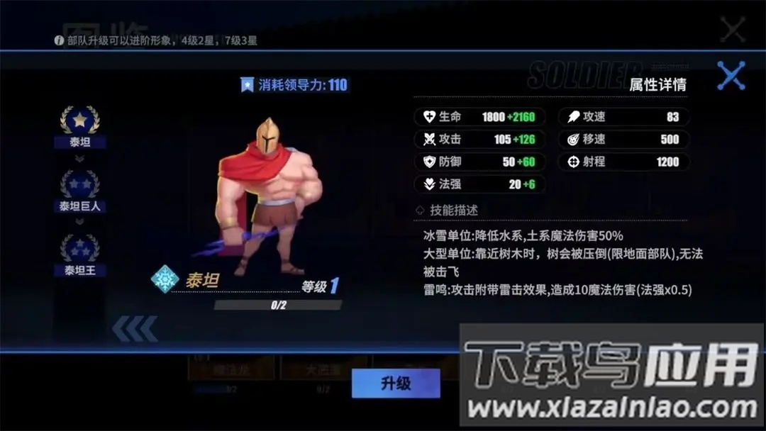 物质与魔法下载截图