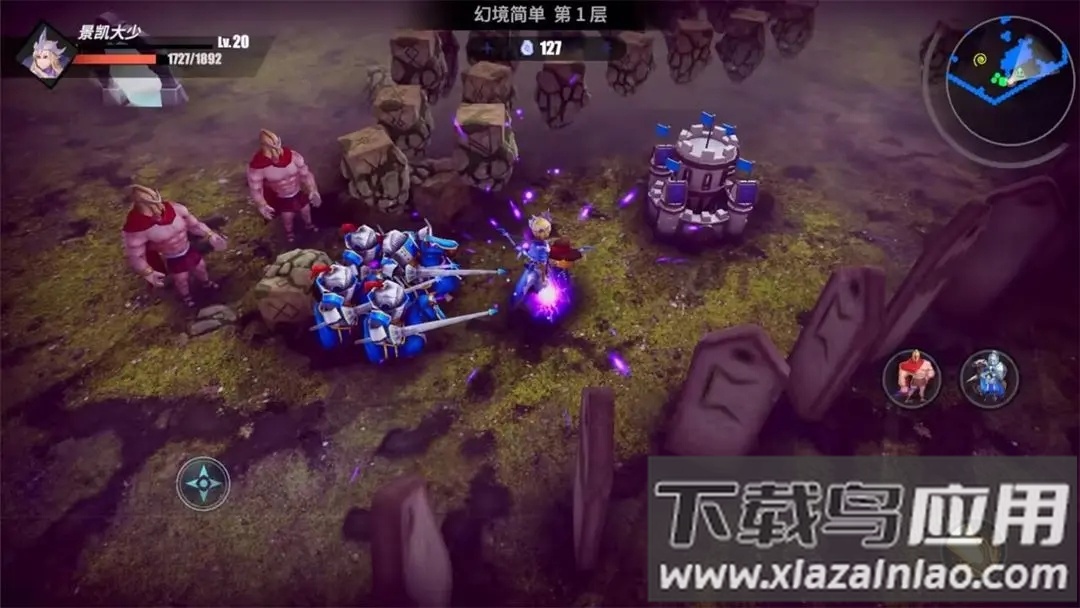 物质与魔法下载截图