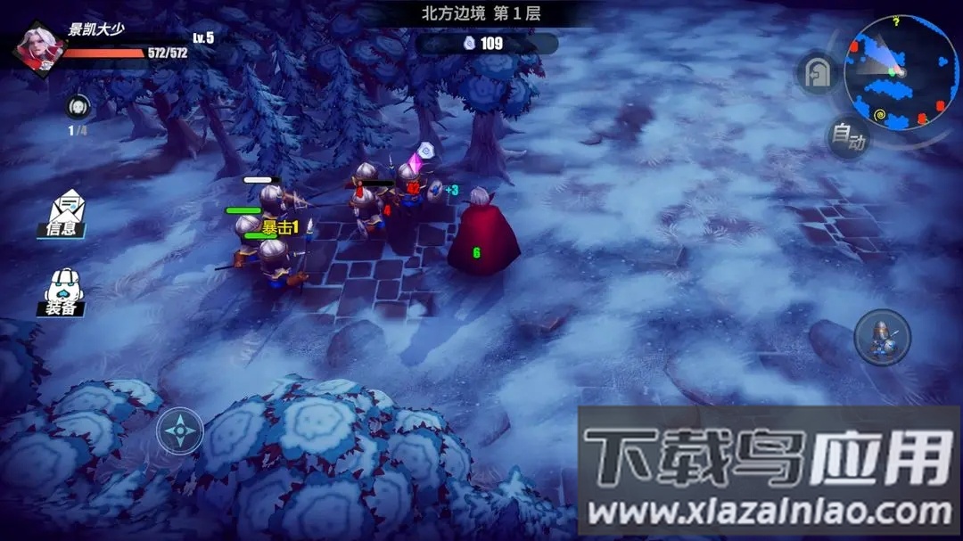 物质与魔法下载截图