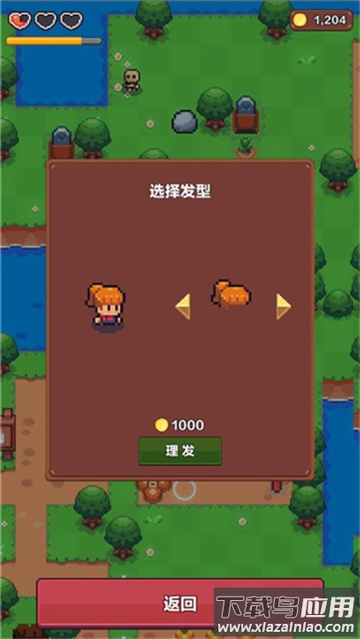 夏日时光探索小岛手游下载截图4