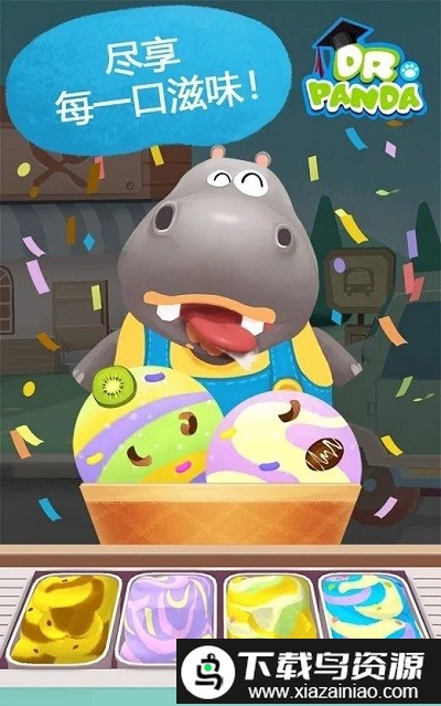 熊猫博士的冰淇淋车中文版最新版截图3