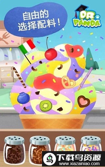 熊猫博士的冰淇淋车中文版最新版截图4