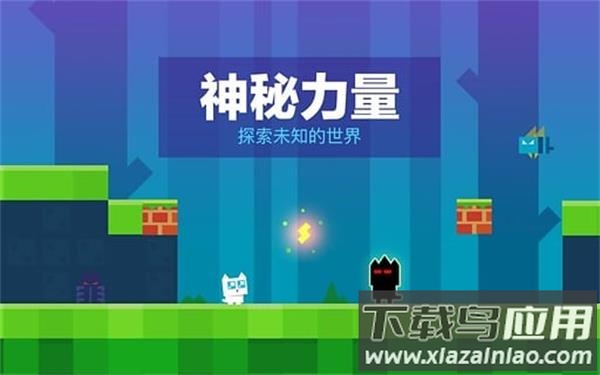 超级幻影猫1下载官方正版最新版截图3