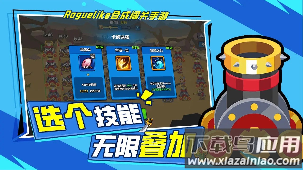 海精灵战队下载最新版截图1