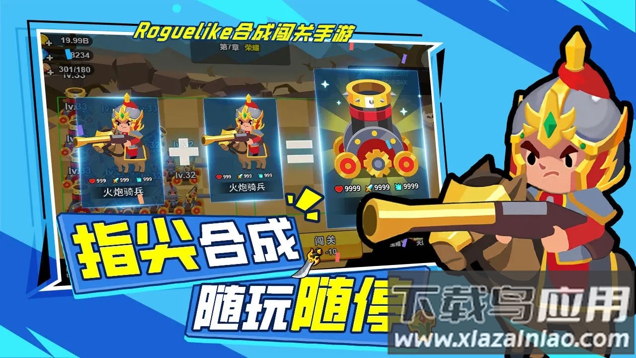 海精灵战队下载最新版截图2