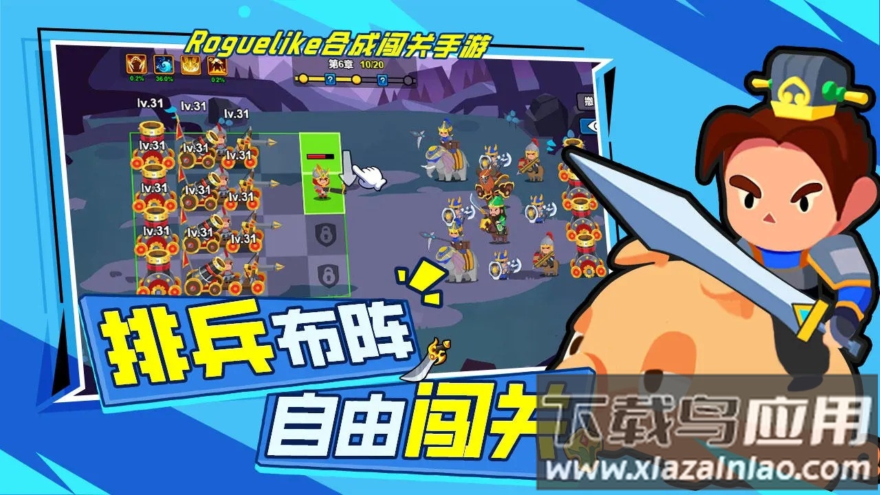 海精灵战队下载最新版截图3