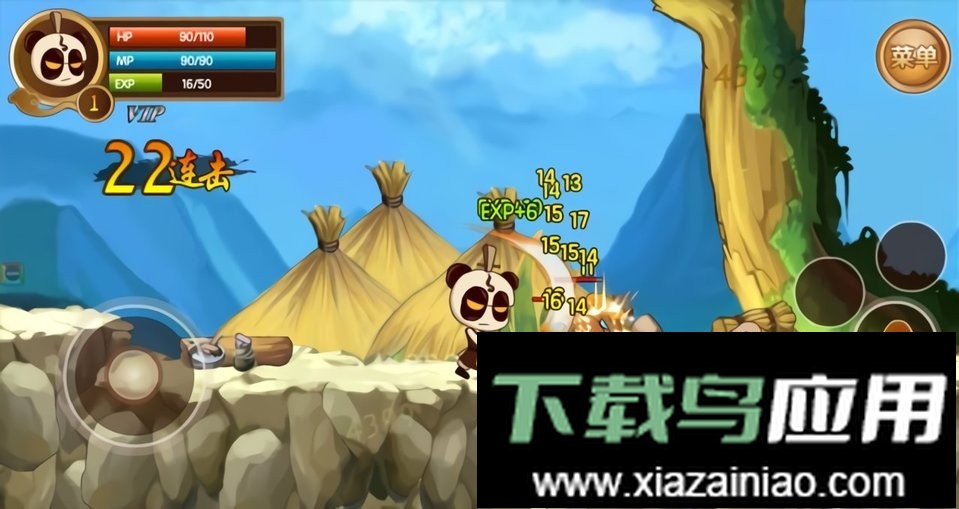 新三国小镇手机版截图2