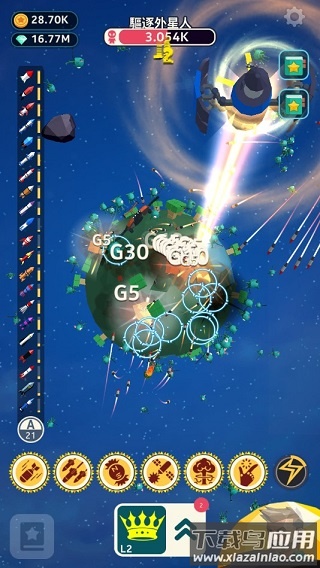 驱逐外星人下载最新版截图2