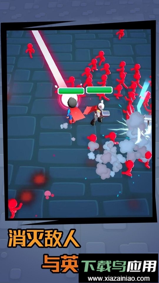 你的领地正式版最新版截图1