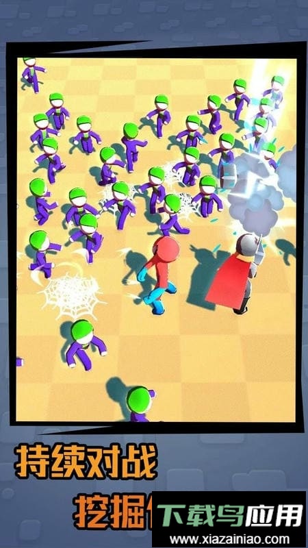 你的领地正式版最新版截图2