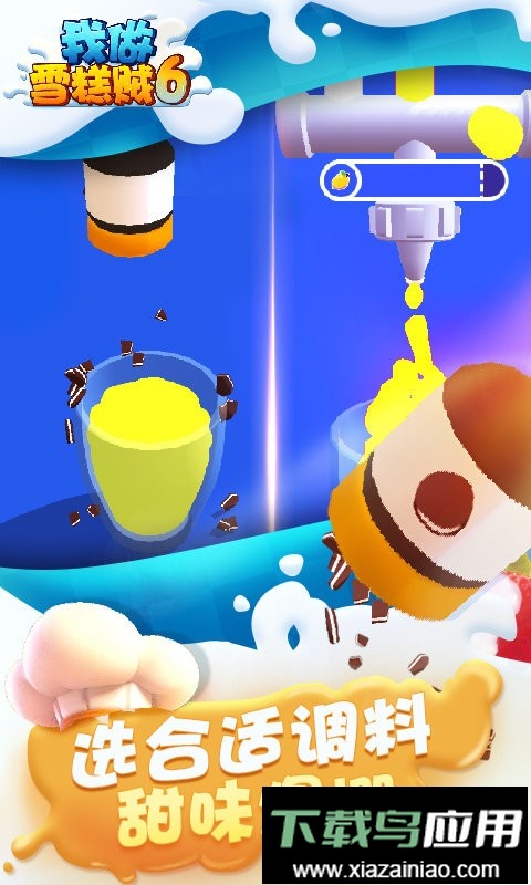 我做雪糕贼6中文版截图3