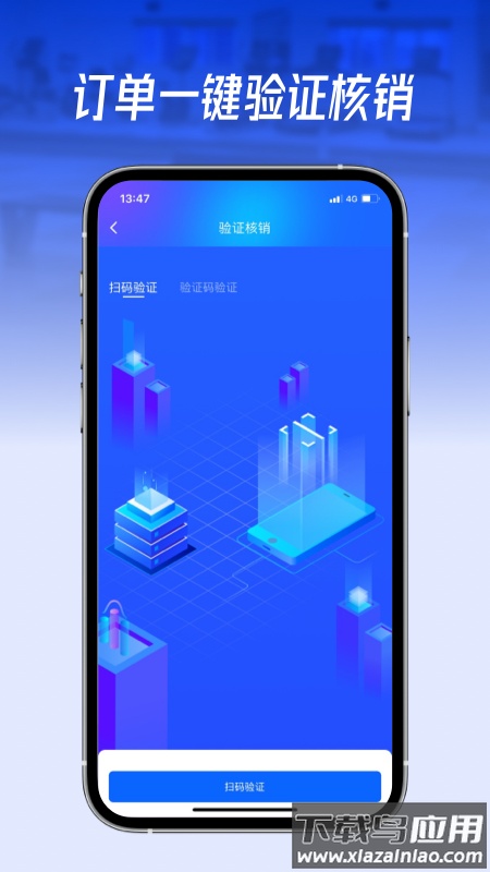 动网运动通官方版最新版截图2