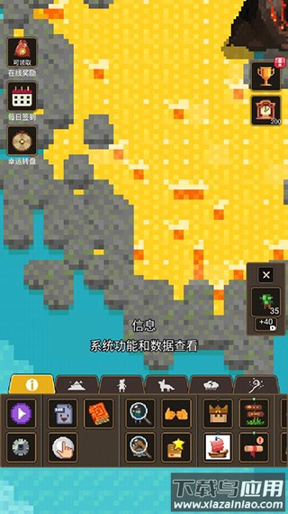 上帝模拟器3免广告最新版最新版截图1