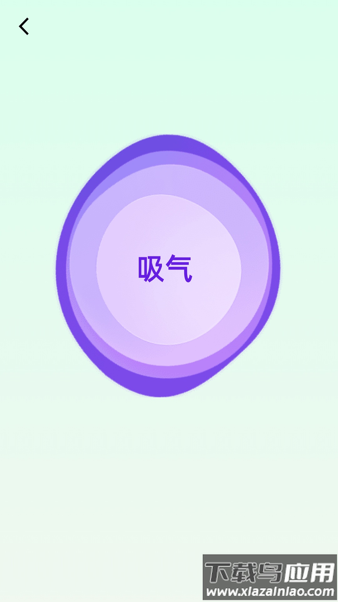 解压小橙子软件最新版截图3