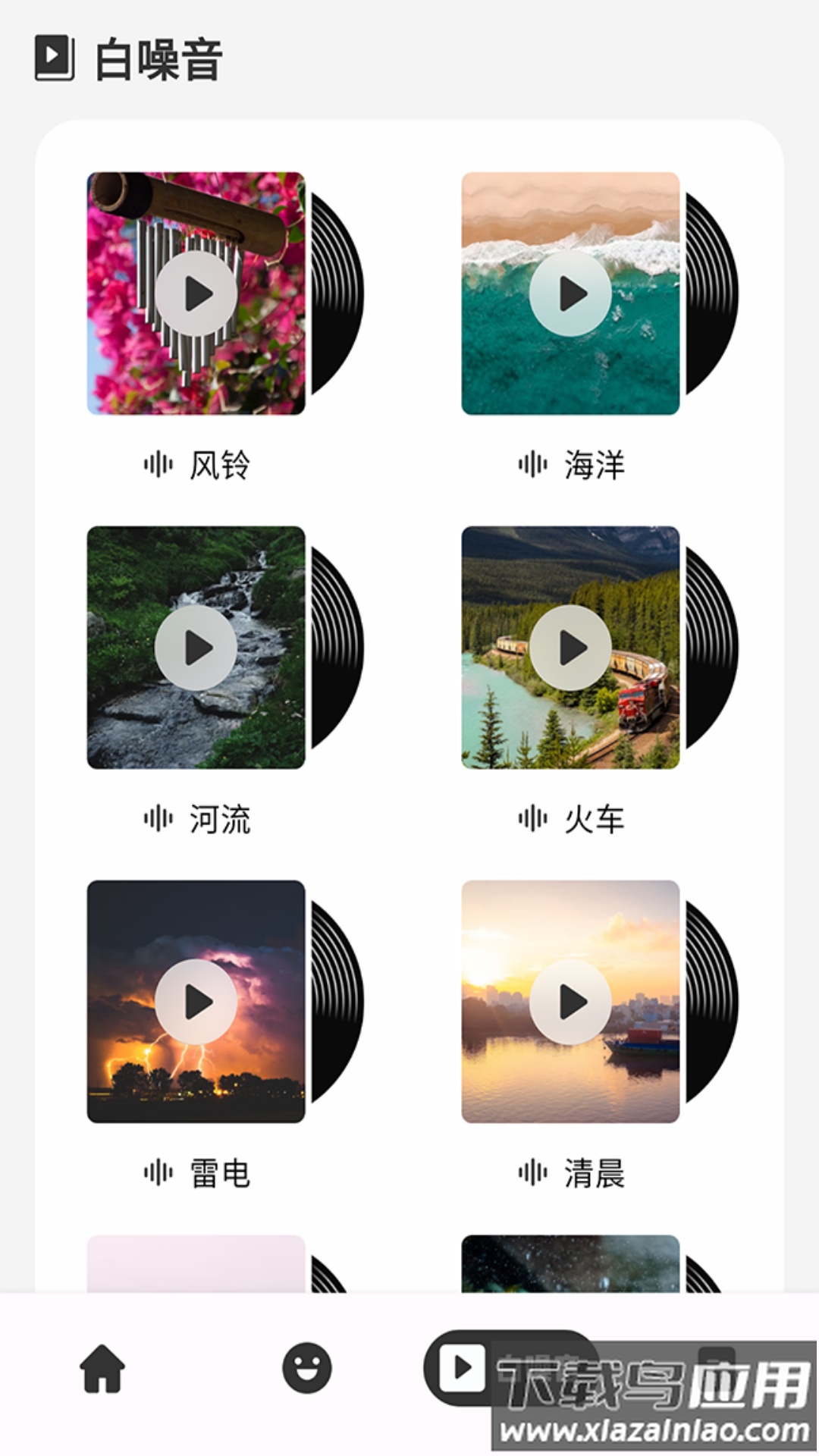 解压小橙子软件最新版截图4
