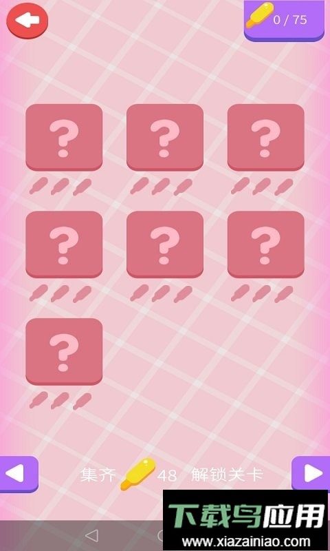 奶油涂色官方版最新版截图1