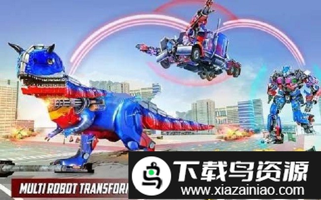 机器人恐龙毁灭最新版截图3