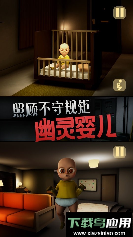 恐怖玩具屋手机版最新版截图2