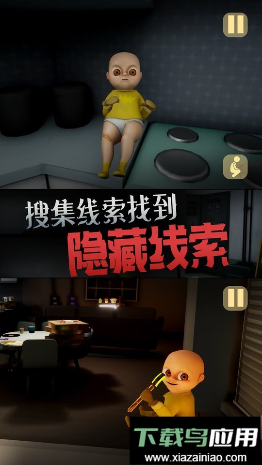 恐怖玩具屋手机版最新版截图3