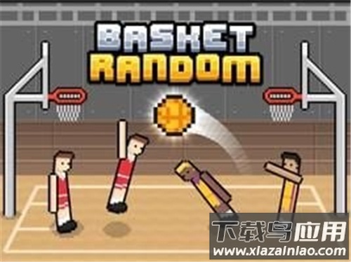 随机篮球下载安装最新版截图3