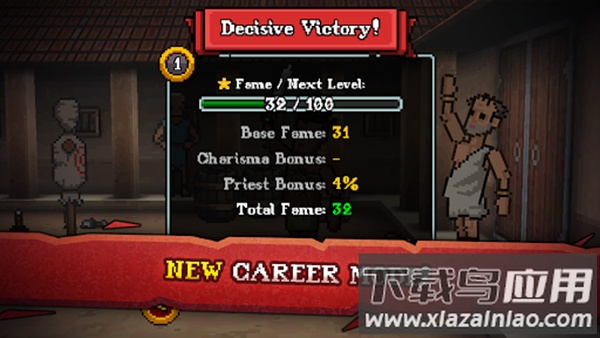 弹跳角斗士无敌版下载最新版截图2