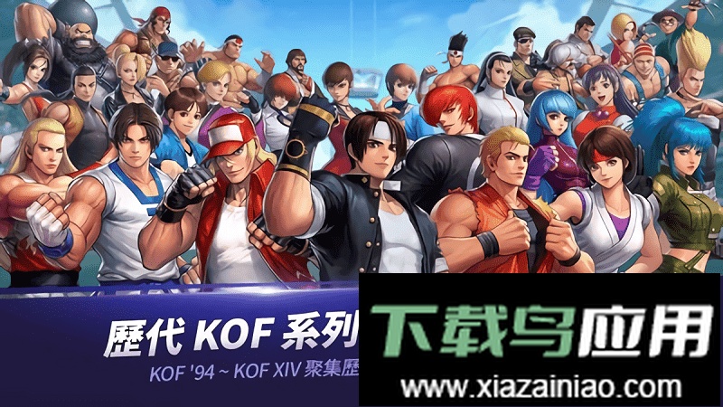 拳皇全明星最新版(KOF ALLSTAR)截图1