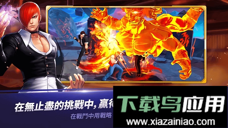 拳皇全明星最新版(KOF ALLSTAR)截图2