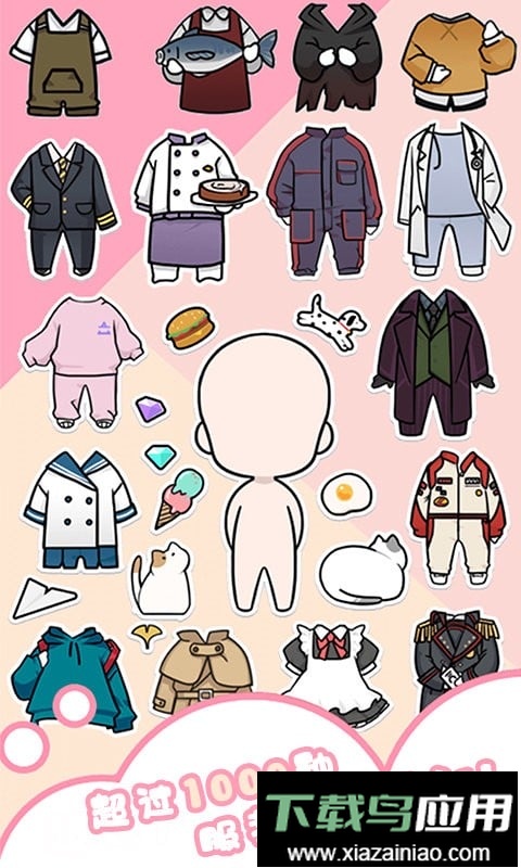 装扮正太手游截图1