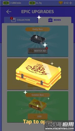 二手车大亨下载安装最新版截图2