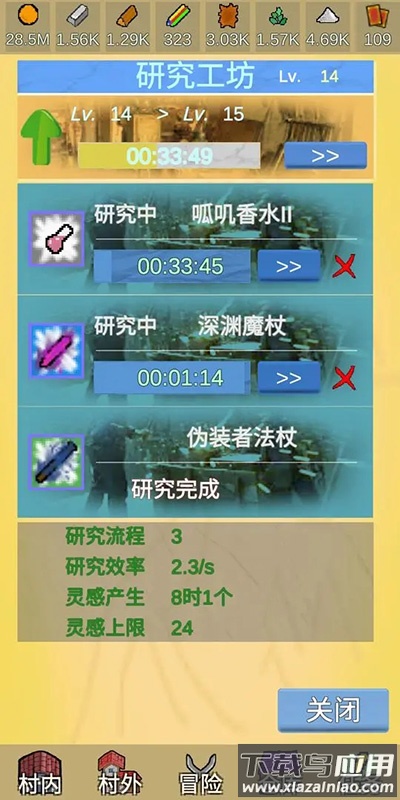 二手车大亨下载安装最新版截图3