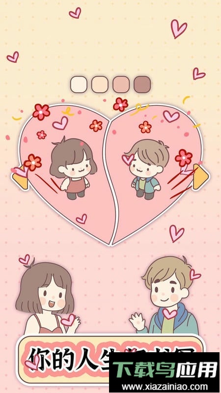 口袋旅行者官方版截图3