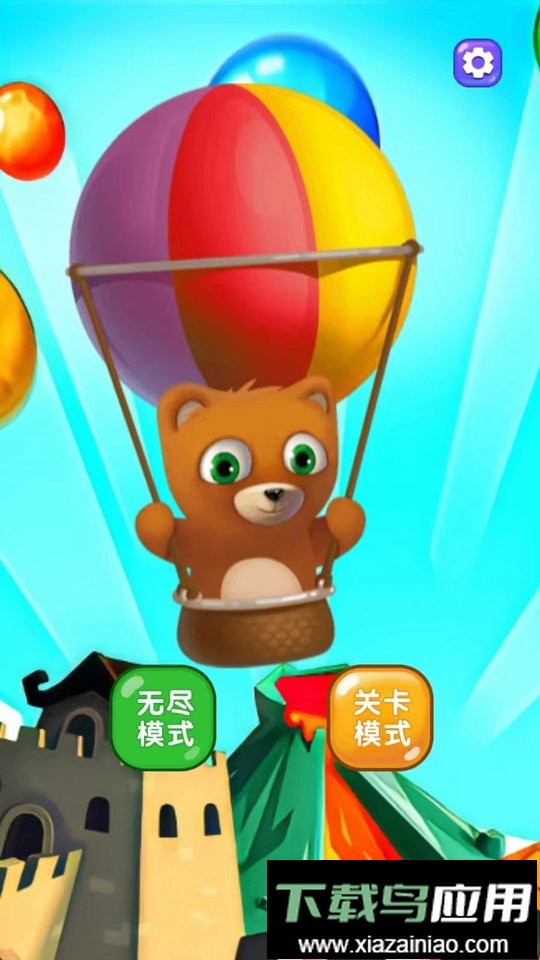 新泡泡龙射手最新版最新版截图1