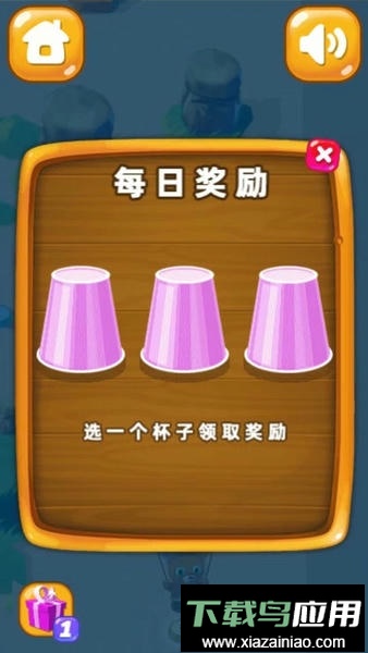 新泡泡龙射手最新版最新版截图2