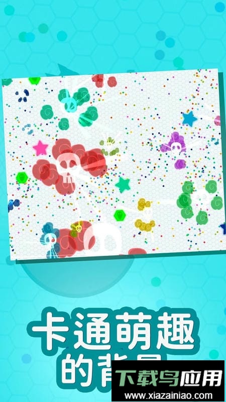 嘴巴特能吃官方版截图1